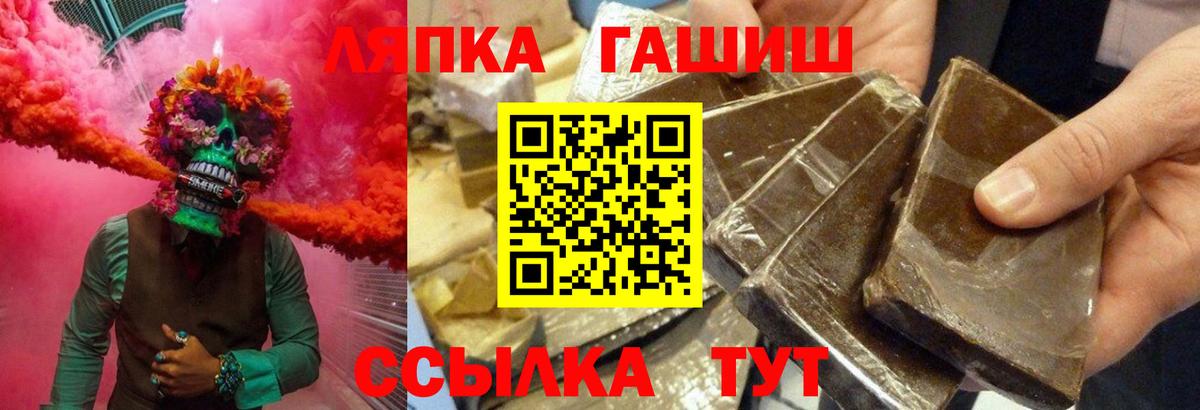 ГАШ Premium Белорецк