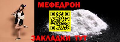 прущие крисы Моздок