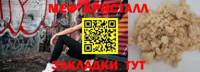 мяу мяу мука Можга
