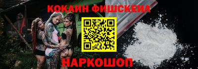 молекула духа Можайск