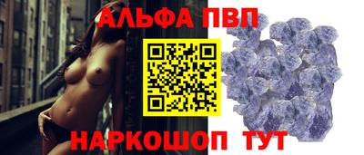 молекула духа Можайск