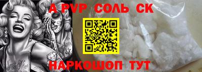 молекула духа Можайск