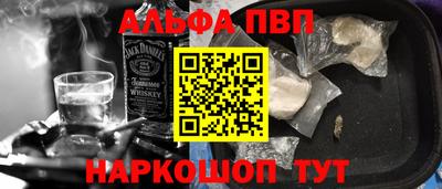 молекула духа Можайск
