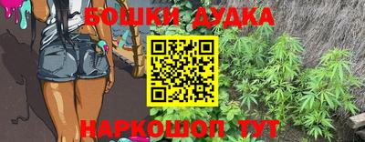 мяу мяу мука Можга