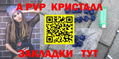 молекула духа Можайск