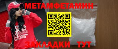 молекула духа Можайск