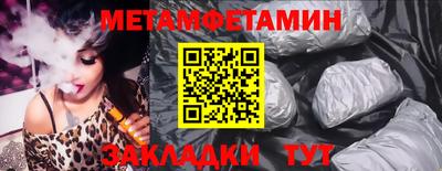 прущие крисы Моздок