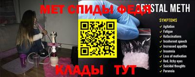 молекула духа Можайск