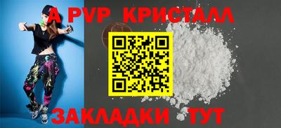 прущие крисы Моздок