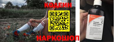 молекула духа Можайск