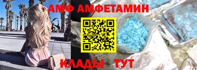 молекула духа Можайск