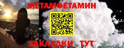 молекула духа Можайск
