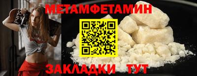 мяу мяу мука Можга