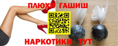 молекула духа Можайск