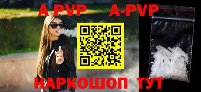 молекула духа Можайск