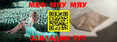 молекула духа Можайск