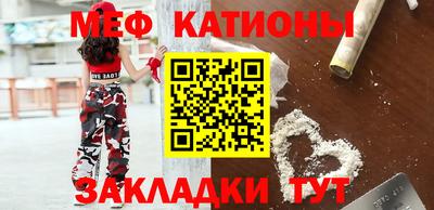 прущие крисы Моздок