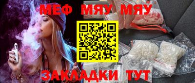 молекула духа Можайск