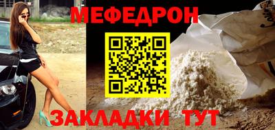 мяу мяу мука Можга