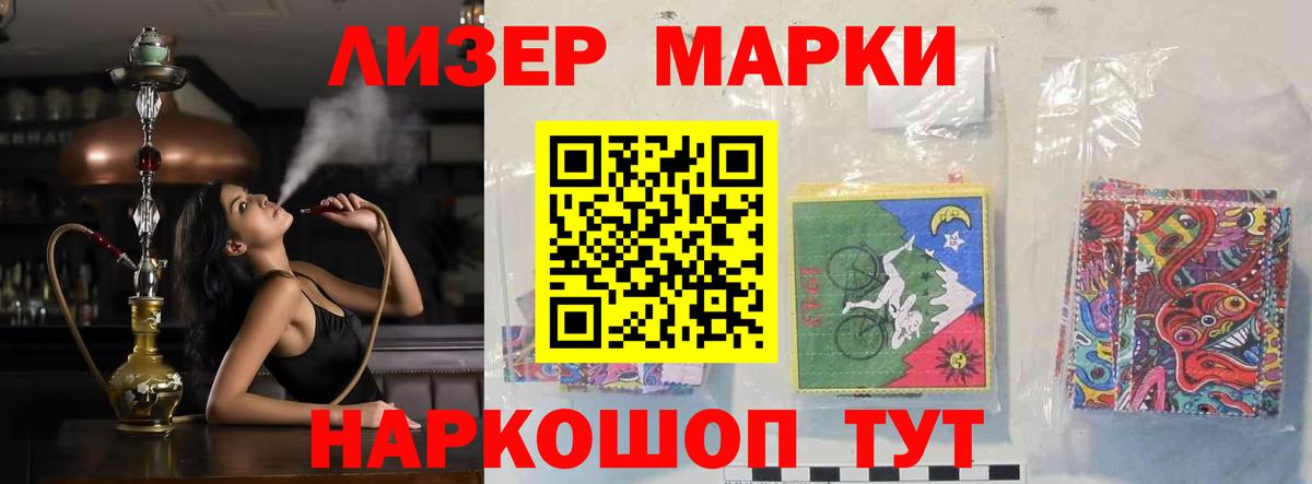 Лсд 25 экстази кислота  Лсд 25 экстази ecstasy  Белорецк  Вход с VPN 