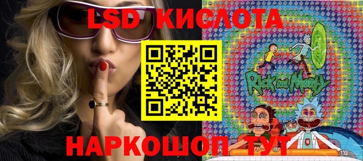 Марки NBOMe 1500мкг Белорецк